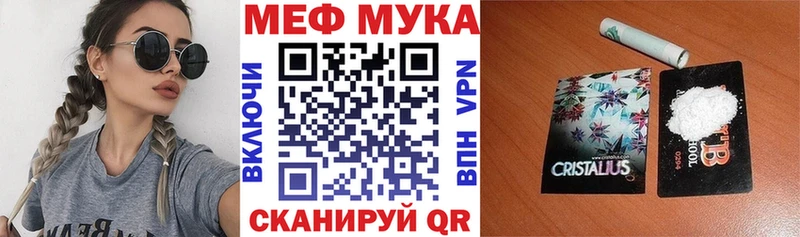 Магазины продажи наркотиков Нефтекумск hydra рабочий сайт  Кетамин  МЕФ  КОКАИН  Марихуана 