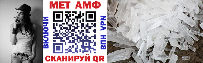 Амфетамин Premium  Нефтекумск 