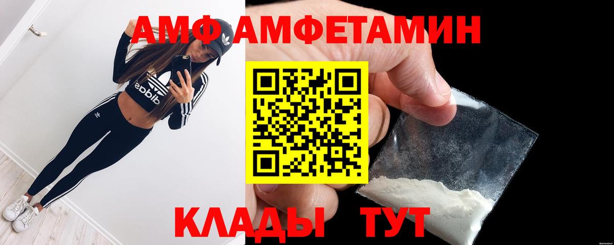 Нефтекумск  АМФ Розовый  Вход с VPN 