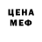 МЕТАДОН мёд David Moya