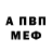 Амфетамин Розовый AndroLife Ts