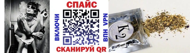 Бутират 99%  Нефтекумск 