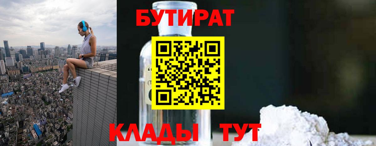  Cocaine Нефтекумск