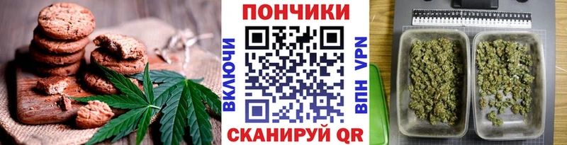 Cannafood конопля  дарнет шоп  Нефтекумск 