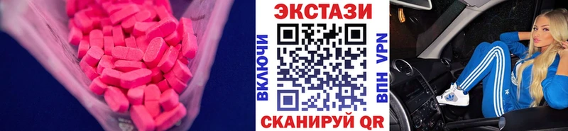 Ecstasy 99%  где можно купить наркотик  Нефтекумск 