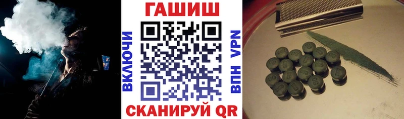 omg зеркало Нефтекумск Гашиш Premium наркота