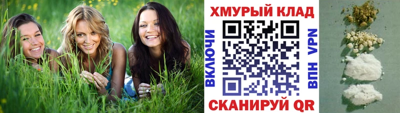 ГЕРОИН VHQ  Нефтекумск 