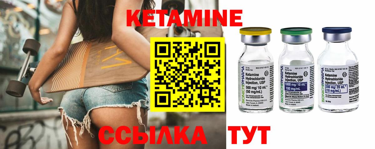 Кетамин VHQ  Вход с VPN  Нефтекумск  ссылка на мегу онион  КЕТАМИН VHQ 