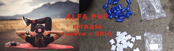 ALPHA PVP Алзамай
