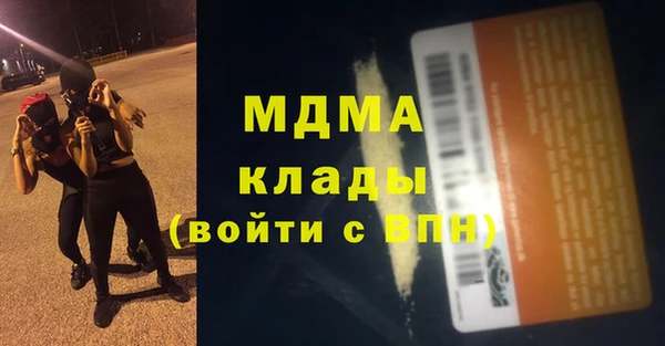 ALPHA PVP Алзамай