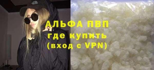ALPHA PVP Алзамай