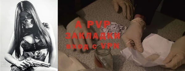 ALPHA PVP Алзамай