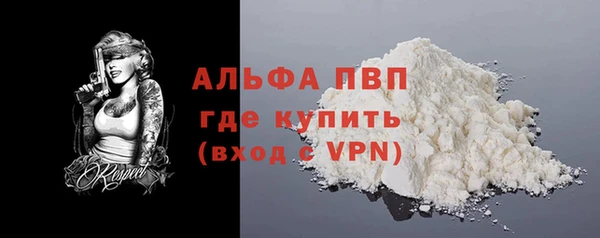 ALPHA PVP Алзамай