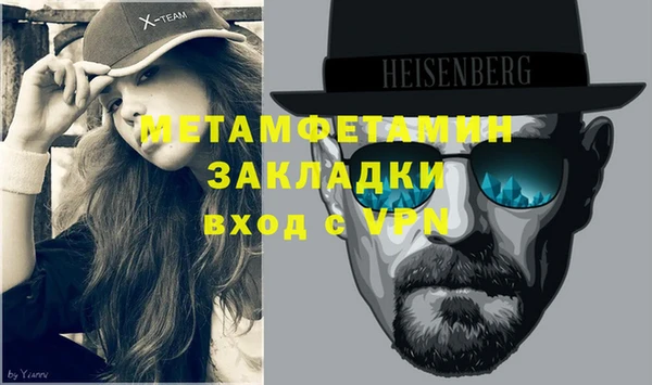 мет Алексин