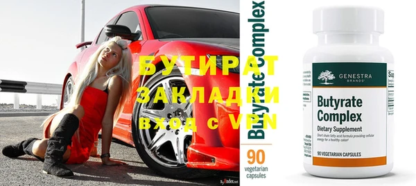 ALPHA PVP Алзамай