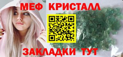 прущий лед Жуковский
