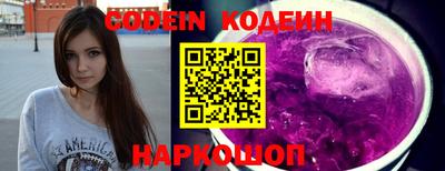 альфа пвп Заводоуковск