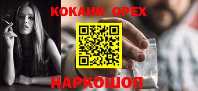 не бодяженный Заволжье