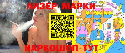 MESCALINE Саяногорск