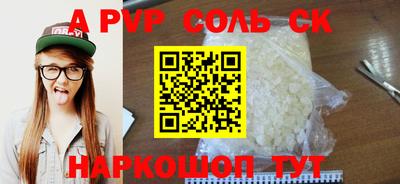 не бодяженный Заволжье