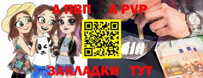 прущий лед Жуковский