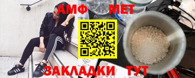 прущий лед Жуковский