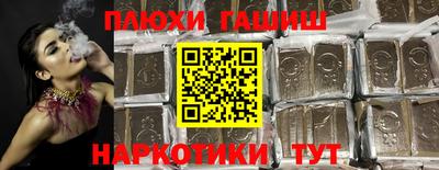 прущий лед Жуковский
