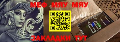 прущий лед Жуковский