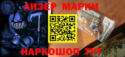 прущий лед Жуковский