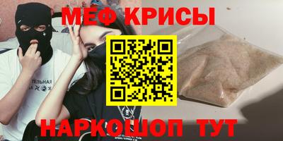 прущий лед Жуковский