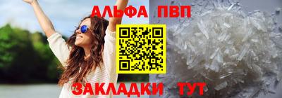 прущий лед Жуковский