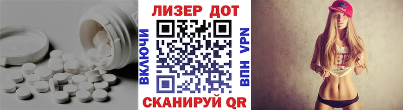 купить   Нефтекумск  ЛСД экстази ecstasy 