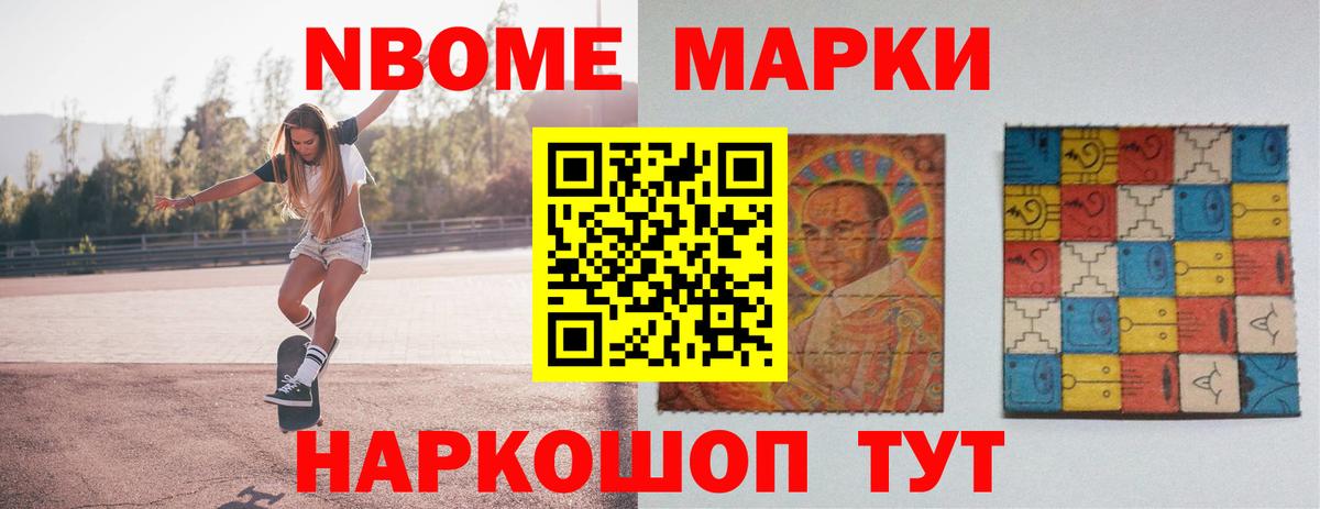 Конопля  Вход с VPN  Мефедрон   Нефтекумск  ГЕРОИН  Гашиш  Кокаин 