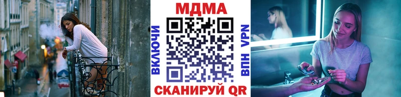 ОМГ ОМГ ONION Нефтекумск МДМА кристаллы
