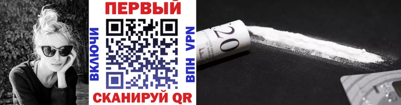цена наркотик  Нефтекумск  Метамфетамин винт 