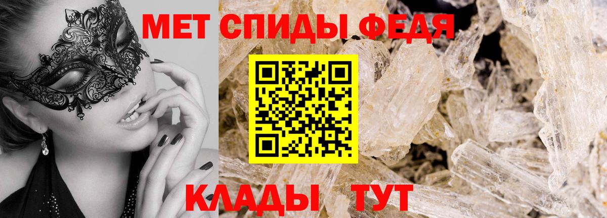 Первитин Декстрометамфетамин 99.9% Нефтекумск
