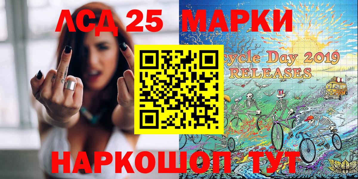 Марки NBOMe 1500мкг  Вход с VPN  Марки NBOMe 1500мкг  Нефтекумск 