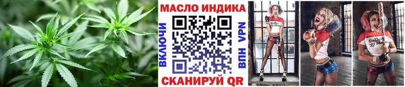 цены наркотик  Нефтекумск  блэк спрут зеркало  Дистиллят ТГК гашишное масло 