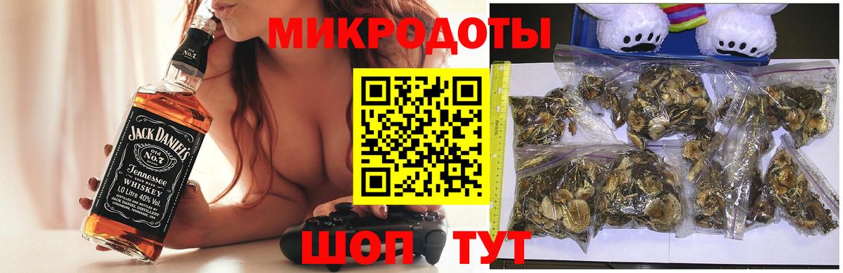 Галлюциногенные грибы Magic Shrooms  Вход с VPN  Нефтекумск 
