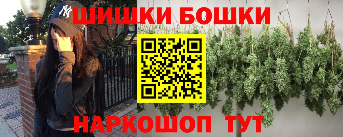 Шишки марихуана ГИДРОПОН Нефтекумск